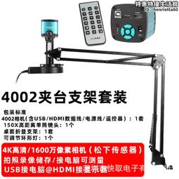 4K高清花瓣型不變形廣角鏡頭 微距 自拍神器 JUNDNE台灣官方 歷史價格詳細信息