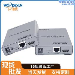 HDMI 60米 POC延長器 歷史價格詳細信息