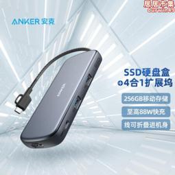 aer適用於手機快充線 usb轉c口充電線數據線拉車線 歷史價格詳細信息