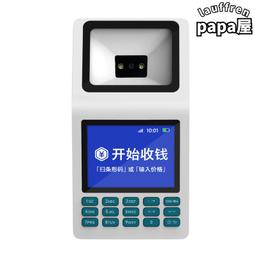 掃碼支付盒子支付寶如意lite微信便利店手持移動收款機商家收錢掃碼機超市收銀機All收錢器收銀系統消費機 歷史價格詳細信息