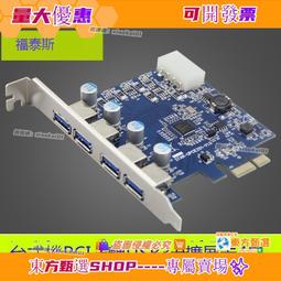台式機PCI-E1X接口1000M 千兆網卡1口PCI-E有線網卡瑞昱芯片：Realtek RTL8  露天拍賣 歷史價格詳細信息