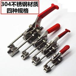 快速鎖扣 鎖夾箱扣 搭扣 夾具 夾持工具搭扣鉤 箱子配件 帶保險隨貨附帶收據 歷史價格詳細信息