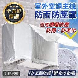 室外防雨箱 多媒體弱電箱 多媒體集線箱價格合理 歷史價格詳細信息