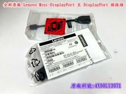 【全新 聯想原廠 Lenovo USB-C TYPE-C 至 乙太 網路配接器 】4X90S91831 Ethernet 歷史價格詳細信息