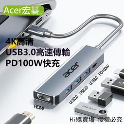 【現貨】分配器 HDMI轉換器 hdmi轉接器 hdmi分配器 hdmi切換器 轉換器 音頻轉接器 hdmi切換器4k 歷史價格詳細信息