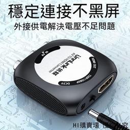 轉接線 HDMI 轉 AV 3RCA AV端子 影音轉接線 鍍金接頭 三蓮花線 HDMI轉三色差線 高清 電視 歷史價格詳細信息