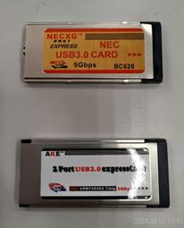 Expresscard 轉M.2 E-key轉接卡ngff m.2網卡測試m2 A E接口 歷史價格詳細信息