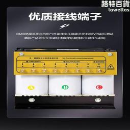 隧道升壓變壓器遠距離電壓低線路遠三相增壓器340v360升380v4 歷史價格詳細信息