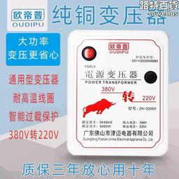 低壓220V380V智能控制箱照明控制箱基業箱小三箱工地箱成套配電箱 歷史價格詳細信息