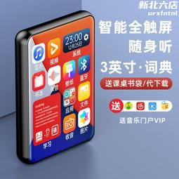 MP4 MP5  高清超長待機 可插卡大屏mp4 紫光5寸觸摸屏 老人mp5播放器 MP3電子書 YXSB001 歷史價格詳細信息