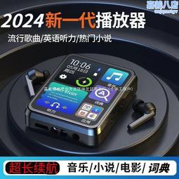 學生聽歌mp3隨身聽高中生男女生迷你便攜運動音樂播放器 歷史價格詳細信息