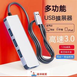 拓展塢acer宏碁Typec擴展塢USB3.0分線器HDMI網線轉接頭適用于筆記本平板手機電腦轉換器    全台 歷史價格詳細信息