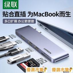 Type-C轉HDMI磁吸數據線4K 60Hz高清視頻傳輸手機電腦電視投屏線 歷史價格詳細信息