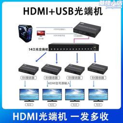 光端機vga VGA光端機光纖延長器  VGA獨立聲音傳輸+USB光端機光纖延長器 VGA網路線延長器傳輸單纖 1對 歷史價格詳細信息