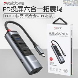 PD100W 六合一軍規鑰匙圈傳輸線 充電/傳檔/OTG 隨身版曜石黑[瑞士 inChargeX｜USB-C快充版] 歷史價格詳細信息