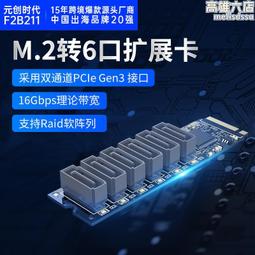 M.2 SATS NVME 外接盒 SSD 外接盒 TYPE-C USB3.1 轉USB NVME PCIE M-KEY 歷史價格詳細信息