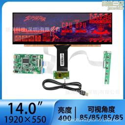 14.1寸觸屏筆記本電腦i5 13代1920*1080ips 8512ssd 歷史價格詳細信息