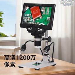 7英寸高清IPS便攜顯示器用於樹莓派電腦同屏副屏顯示車載多功能 歷史價格詳細信息