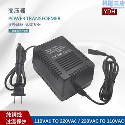 300w旅行變壓器110v轉220v電源變壓器 220v轉110v電壓轉換器 歷史價格詳細信息