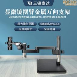 金屬微縮模型 METALLIC NANO PUZZLE 金鹿號 歷史價格詳細信息