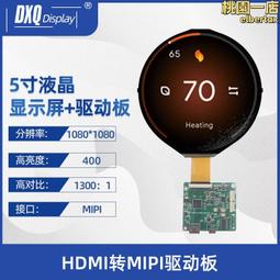 5寸AHD1080P數字無線高清倒車系統無線距離200米信號穩定無幹擾 歷史價格詳細信息