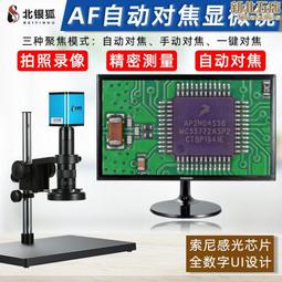自動CCD機器視覺檢測儀 歷史價格詳細信息