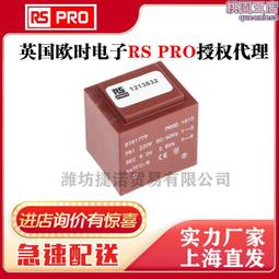 RSPRO - HEXATRACTION CANDY SHOP EDITION 歷史價格詳細信息