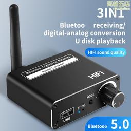 5.0接收器192khz數字轉模擬光纖同軸3.5左右聲道音頻解碼器da 歷史價格詳細信息