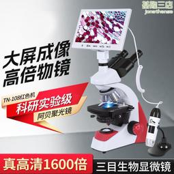 ????實驗教具???? 顯微鏡 載玻片 玻璃 台灣製 歷史價格詳細信息