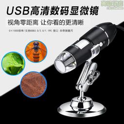 【連接電腦數顯百分錶千分錶數據輸出輸入EXCEL WORD   USB接口 歷史價格詳細信息