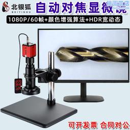 銀狐（10）落合小夜里 ｜青文 歷史價格詳細信息