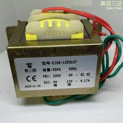 ei66電源變壓器 db-60 220v380v轉12v/15v/18v/24v/36v/60w交流 歷史價格詳細信息