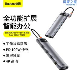 type-c hub擴展塢  typec to hdmi   pd轉換器 5合1集線器 歷史價格詳細信息