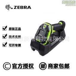 Zebra斑馬工業有線LI3608二維掃碼槍 無線掃碼器雕刻DS3678SRDPM 歷史價格詳細信息