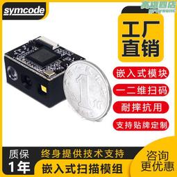 敏捷4590掃瞄器無線掃瞄器一二維條碼掃瞄器手持掃瞄器物流快遞倉儲盤點商超市微信支付寶收銀掃瞄器 歷史價格詳細信息