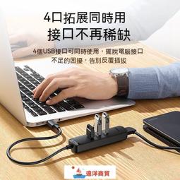 現貨 拓展塢 集線器 筆電轉接頭 擴展塢 多功能拓展塢五合一hdmi筆記本轉換器適用於通用typec多合一  露天市集 歷史價格詳細信息