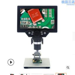 1200倍電子顯微鏡專業級可攜式高倍工業手機主板維修usb數碼非光 歷史價格詳細信息