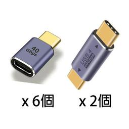 40Gbps雙頭Type-c數據線FPC柔性100W軟排線OTG線 USB3.1高速USB 歷史價格詳細信息