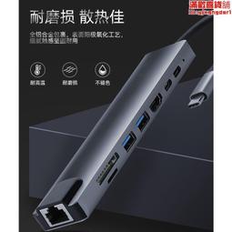 【現貨】擴展塢 轉接頭 擴展器倍思 金屬微光新款type c擴展塢usb hub集線器筆記本拓展塢 奇趣 歷史價格詳細信息