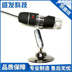 usb數碼顯微鏡1000x電子顯微鏡高清200w像素測量拍照 歷史價格詳細信息