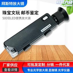 放大500倍 豪洨 放大鏡 自欺欺人尺 鄉民尺 底片 造型 空白 透卡 膠卷卡片 生日卡片 惡搞禮物 鄉民神器 歷史價格詳細信息