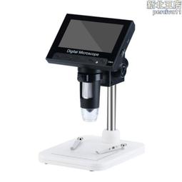 數碼顯示小型掛槽浮選機葉輪機械攪拌擦洗XFG5-35型化驗室浮選機 歷史價格詳細信息