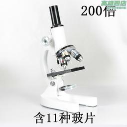 光學塑料複眼透鏡亞克力蠅眼微透鏡陣列投影照明勻光透鏡 歷史價格詳細信息