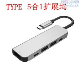 HUB擴展塢異形散熱降溫旋轉可摺疊電腦鋁合金支架外殼 歷史價格詳細信息