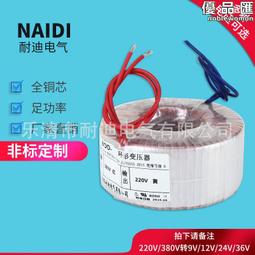 環型變壓器 型號：D020  [101677-033] 歷史價格詳細信息