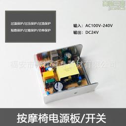 按摩椅 HBK-885（4d）全自動家用電動按摩椅 小型按摩器送父母禮物 歷史價格詳細信息