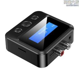 接收器5.0無線轉音頻aptx改裝老式音響舊音箱老功放機 歷史價格詳細信息