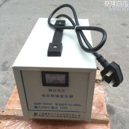 變壓器 110V/100V 110V/220V及其他規格詢答訂做及門市面交專區 歷史價格詳細信息