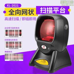 條碼超市 白亮特多龍標籤貼紙 25mm X 15mm 雙排 ^有問更便宜^ 歷史價格詳細信息