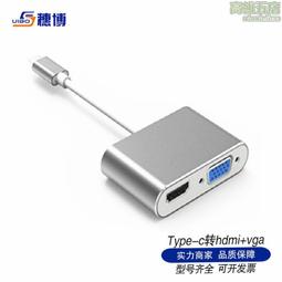 Type-C轉HDMI磁吸數據線4K 60Hz高清視頻傳輸手機電腦電視投屏線 歷史價格詳細信息